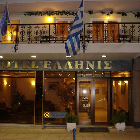 Hotel Hellinis Florina Exterior foto