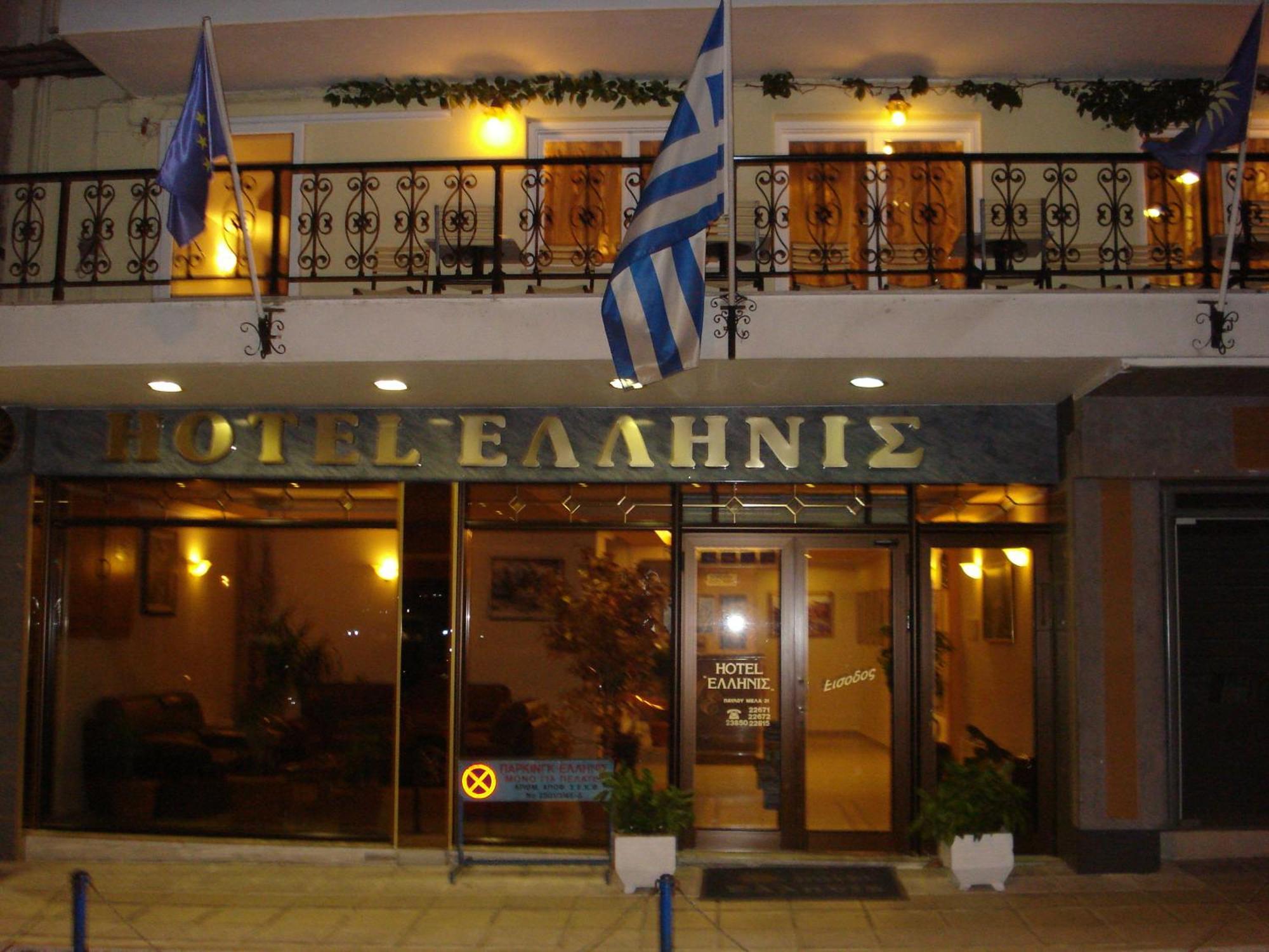 Hotel Hellinis Florina Exterior foto